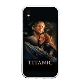 Чехол для iPhone XS Max матовый с принтом Джек и Роза в Тюмени, Силикон | Область печати: задняя сторона чехла, без боковых панелей | Тематика изображения на принте: 