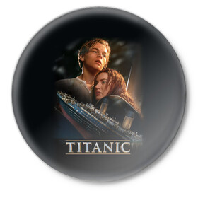 Значок с принтом Джек и Роза в Тюмени,  металл | круглая форма, металлическая застежка в виде булавки | Тематика изображения на принте: 