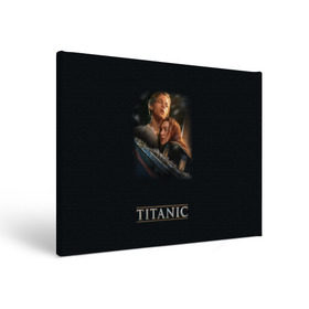 Холст прямоугольный с принтом Титаник Джек и Роза в Тюмени, 100% ПВХ |  | Тематика изображения на принте: 