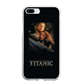 Чехол для iPhone 7Plus/8 Plus матовый с принтом Титаник Джек и Роза в Тюмени, Силикон | Область печати: задняя сторона чехла, без боковых панелей | Тематика изображения на принте: 