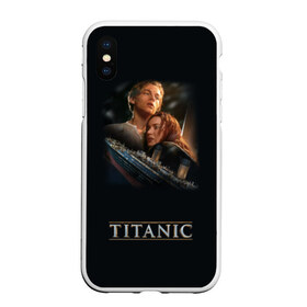 Чехол для iPhone XS Max матовый с принтом Титаник Джек и Роза в Тюмени, Силикон | Область печати: задняя сторона чехла, без боковых панелей | Тематика изображения на принте: 
