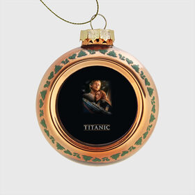 Стеклянный ёлочный шар с принтом Титаник Джек и Роза в Тюмени, Стекло | Диаметр: 80 мм | Тематика изображения на принте: 