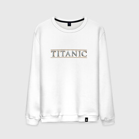 Мужской свитшот хлопок с принтом Титаник Лого в Тюмени, 100% хлопок |  | titanic | титаник