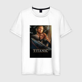 Мужская футболка хлопок с принтом Постер Титаник Джек и Роза в Тюмени, 100% хлопок | прямой крой, круглый вырез горловины, длина до линии бедер, слегка спущенное плечо. | titanic | титаник