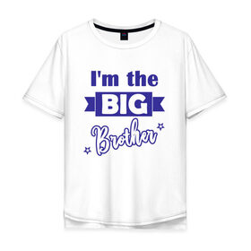 Мужская футболка хлопок Oversize с принтом Big brother в Тюмени, 100% хлопок | свободный крой, круглый ворот, “спинка” длиннее передней части | big brother | большой брат | брат | братья | дети | мальчики | ребенок | старший брат