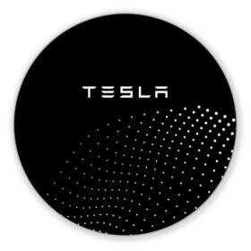 Коврик для мышки круглый с принтом TESLA в Тюмени, резина и полиэстер | круглая форма, изображение наносится на всю лицевую часть | auto | car | cars | coil | electro | elon | future | logo | moto | motors | musk | pixel | tesla | авто | автомобили | автомобиль | будущее | илон | лого | логотип | маск | мото | моторс | символ | тесла | электричество | электро