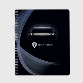 Тетрадь с принтом Tesla Model 3 в Тюмени, 100% бумага | 48 листов, плотность листов — 60 г/м2, плотность картонной обложки — 250 г/м2. Листы скреплены сбоку удобной пружинной спиралью. Уголки страниц и обложки скругленные. Цвет линий — светло-серый
 | auto | car | cars | coil | electro | elon | future | logo | moto | motors | musk | pixel | tesla | авто | автомобили | автомобиль | будущее | илон | лого | логотип | маск | мото | моторс | символ | тесла | электричество | электро