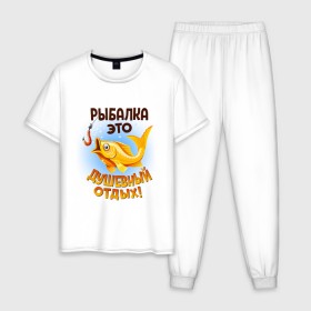 Мужская пижама хлопок с принтом Рыбалка это душевный отдых в Тюмени, 100% хлопок | брюки и футболка прямого кроя, без карманов, на брюках мягкая резинка на поясе и по низу штанин
 | 