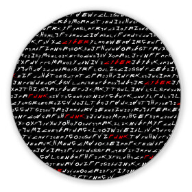 Коврик для мышки круглый с принтом CyberPunk 2077 в Тюмени, резина и полиэстер | круглая форма, изображение наносится на всю лицевую часть | 2020 | 2077 | cyber | cyberpunk | demon | fire | games | glitch | logo | punk | samurai | symbol | team | trauma | буквы | глитч | демон | игра | игры | кибер | киберпанк | клан | лого | логотип | огненный | панк | самурай | символ