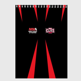 Скетчбук с принтом MMA Elite в Тюмени, 100% бумага
 | 48 листов, плотность листов — 100 г/м2, плотность картонной обложки — 250 г/м2. Листы скреплены сверху удобной пружинной спиралью | akhmat | conor | elite | fight | gregor | habib | khabib | mcgregor | mma | nurmagamedov | russia | ufc | ахмат | боец | бой | грегор | конор | мак | макгрегор | медведь | мма | нурмагомедов | россия | спорт | хабиб | чечня