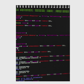 Скетчбук с принтом Программный код в Тюмени, 100% бумага
 | 48 листов, плотность листов — 100 г/м2, плотность картонной обложки — 250 г/м2. Листы скреплены сверху удобной пружинной спиралью | Тематика изображения на принте: computer code | hacker | html | it | php | technology | код | компьютеры | материнская плата | программист | хакер