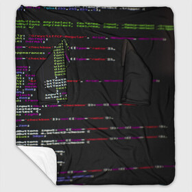 Плед с рукавами с принтом Программный код в Тюмени, 100% полиэстер | Закругленные углы, все края обработаны. Ткань не мнется и не растягивается. Размер 170*145 | computer code | hacker | html | it | php | technology | код | компьютеры | материнская плата | программист | хакер