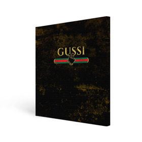 Холст квадратный с принтом GUSSI GOLD в Тюмени, 100% ПВХ |  | fasion | gold | gucci | gussi | trend | гусси | гуччи | золото | золотой | мода | одежда | тренд | тренды