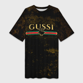 Платье-футболка 3D с принтом GUSSI GOLD в Тюмени,  |  | fasion | gold | gucci | gussi | trend | гусси | гуччи | золото | золотой | мода | одежда | тренд | тренды