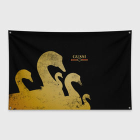 Флаг-баннер с принтом GUSSI GOLD в Тюмени, 100% полиэстер | размер 67 х 109 см, плотность ткани — 95 г/м2; по краям флага есть четыре люверса для крепления | fasion | gold | gucci | gussi | trend | гусси | гуччи | золото | золотой | мода | одежда | тренд | тренды
