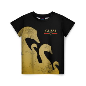 Детская футболка 3D с принтом GUSSI GOLD в Тюмени, 100% гипоаллергенный полиэфир | прямой крой, круглый вырез горловины, длина до линии бедер, чуть спущенное плечо, ткань немного тянется | fasion | gold | gucci | gussi | trend | гусси | гуччи | золото | золотой | мода | одежда | тренд | тренды