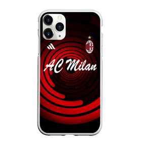 Чехол для iPhone 11 Pro матовый с принтом AC Milan в Тюмени, Силикон |  | ac milan | i rossoneri | il diavolo | дьяволы | италия | итальянский | клуб | красно чёрные | лидер | лучший | милан | профессиональный | рекордсмен | самый | спортивный | суперкубок | успешный | форма