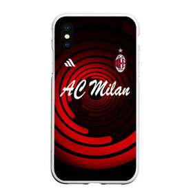 Чехол для iPhone XS Max матовый с принтом AC Milan в Тюмени, Силикон | Область печати: задняя сторона чехла, без боковых панелей | ac milan | i rossoneri | il diavolo | дьяволы | италия | итальянский | клуб | красно чёрные | лидер | лучший | милан | профессиональный | рекордсмен | самый | спортивный | суперкубок | успешный | форма