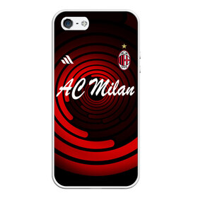 Чехол для iPhone 5/5S матовый с принтом AC Milan в Тюмени, Силикон | Область печати: задняя сторона чехла, без боковых панелей | Тематика изображения на принте: ac milan | i rossoneri | il diavolo | дьяволы | италия | итальянский | клуб | красно чёрные | лидер | лучший | милан | профессиональный | рекордсмен | самый | спортивный | суперкубок | успешный | форма