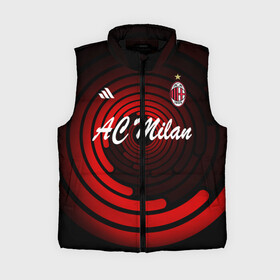 Женский жилет утепленный 3D с принтом AC Milan в Тюмени,  |  | ac milan | i rossoneri | il diavolo | дьяволы | италия | итальянский | клуб | красно чёрные | лидер | лучший | милан | профессиональный | рекордсмен | самый | спортивный | суперкубок | успешный | форма