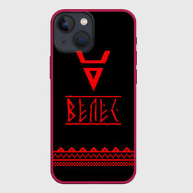 Чехол для iPhone 13 mini с принтом Велес в Тюмени,  |  | ethnic | folk | runes | slav | знак велеса | печать велеса | руны | русь | славяне | фолк | фольклор | этника | этно | язычество