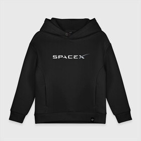 Детское худи Oversize хлопок с принтом SpaceX в Тюмени, френч-терри — 70% хлопок, 30% полиэстер. Мягкий теплый начес внутри —100% хлопок | боковые карманы, эластичные манжеты и нижняя кромка, капюшон на магнитной кнопке | elon musk | spacex | илон маск | космос | спэйсикс