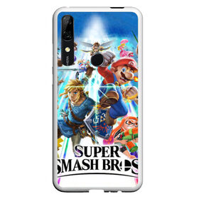 Чехол для Honor P Smart Z с принтом Super Smash Bros Ultimate в Тюмени, Силикон | Область печати: задняя сторона чехла, без боковых панелей | donkey | fighting | kong | mario | nintendo | pokemon | super | байонетта | бельмонты | донки | клауд | конг | мегамен | пикачу | пэкмэн | рихтер | рю | саймон | снейк | солид | соник | страйф | файтинг