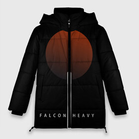 Женская зимняя куртка 3D с принтом Falcon Heavy в Тюмени, верх — 100% полиэстер; подкладка — 100% полиэстер; утеплитель — 100% полиэстер | длина ниже бедра, силуэт Оверсайз. Есть воротник-стойка, отстегивающийся капюшон и ветрозащитная планка. 

Боковые карманы с листочкой на кнопках и внутренний карман на молнии | falcon heavy | ilon mask | spacex | tesla | tesla roadster | илон маск | спейс икс | спейс экс | тесла | тесла родстер