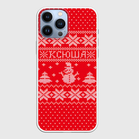 Чехол для iPhone 13 Pro Max с принтом Новогодняя Ксюша в Тюмени,  |  | дед мороз | елка | зима | имена | кофта | ксения | ксюша | новогодний | новый год | оксана | свитер | снег | снеговик | снежинки | узор