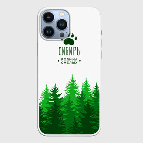 Чехол для iPhone 13 Pro Max с принтом сибирь в Тюмени,  |  | adventure | forest | hiking | nature | russia | siberia | taiga | traveling | trekking | лес | отдых | охота | природа | путешествия | россия | русь | сибирь | славяне | тайга | туризм