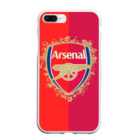 Чехол для iPhone 7Plus/8 Plus матовый с принтом FC Arsenal в Тюмени, Силикон | Область печати: задняя сторона чехла, без боковых панелей | arsenal | arsenal football club | gunners | английский | англия | арсенал | высший | дивизион | канониры | клуб | лига чем | лидер | лондон | лучший | премьер лига | профессиональный | рекордсмен | самый | стадион