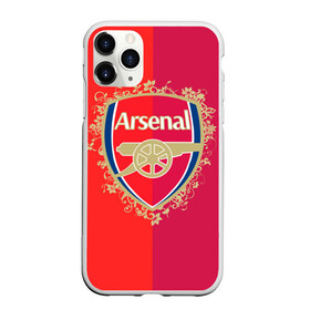 Чехол для iPhone 11 Pro матовый с принтом FC Arsenal в Тюмени, Силикон |  | arsenal | arsenal football club | gunners | английский | англия | арсенал | высший | дивизион | канониры | клуб | лига чем | лидер | лондон | лучший | премьер лига | профессиональный | рекордсмен | самый | стадион