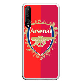 Чехол для Honor P30 с принтом FC Arsenal в Тюмени, Силикон | Область печати: задняя сторона чехла, без боковых панелей | Тематика изображения на принте: arsenal | arsenal football club | gunners | английский | англия | арсенал | высший | дивизион | канониры | клуб | лига чем | лидер | лондон | лучший | премьер лига | профессиональный | рекордсмен | самый | стадион