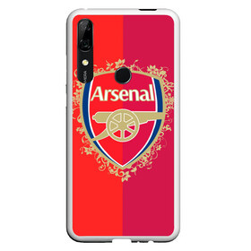 Чехол для Honor P Smart Z с принтом FC Arsenal в Тюмени, Силикон | Область печати: задняя сторона чехла, без боковых панелей | arsenal | arsenal football club | gunners | английский | англия | арсенал | высший | дивизион | канониры | клуб | лига чем | лидер | лондон | лучший | премьер лига | профессиональный | рекордсмен | самый | стадион