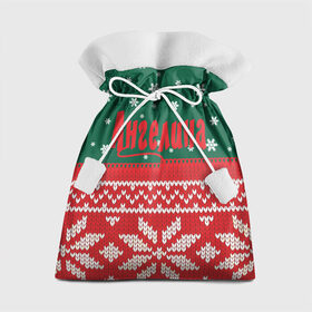 Подарочный 3D мешок с принтом Новогодняя Ангелина в Тюмени, 100% полиэстер | Размер: 29*39 см | Тематика изображения на принте: белый | год | зеленый | имя | красный | новый | подарок | символ | сюрприз | узор