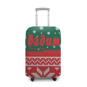 Чехол для чемодана 3D с принтом Новогодний Вадим в Тюмени, 86% полиэфир, 14% спандекс | двустороннее нанесение принта, прорези для ручек и колес | белый | год | зеленый | имя | красный | новый | подарок | символ | сюрприз | узор