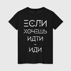 Женская футболка хлопок с принтом Филипп Киркоров в Тюмени, 100% хлопок | прямой крой, круглый вырез горловины, длина до линии бедер, слегка спущенное плечо | 2000 | 90 | музыка | песня | хит