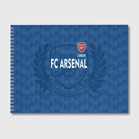 Альбом для рисования с принтом FC Arsenal в Тюмени, 100% бумага
 | матовая бумага, плотность 200 мг. | arsenal | arsenal football club | арсенал | футбольный клуб
