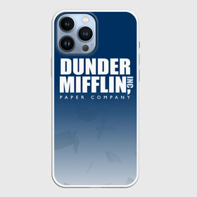 Чехол для iPhone 13 Pro Max с принтом The Office: Dunder Mifflin в Тюмени,  |  | Тематика изображения на принте: company | dunder | inc | mifflin | office | paper | the | бумага | бумаги | бумажная | дандер | компания | контора | корпорация | листочки | листы | лого | логотип | миффлин | офис | оффис | сериал | сериалы | символ | синий