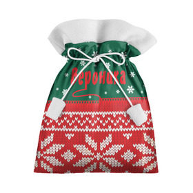 Подарочный 3D мешок с принтом Новогодняя Вероника в Тюмени, 100% полиэстер | Размер: 29*39 см | белый | год | зеленый | имя | красный | новый | подарок | символ | сюрприз | узор