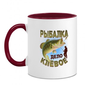 Кружка двухцветная с принтом  Рыбалка  в Тюмени, керамика | объем — 330 мл, диаметр — 80 мм. Цветная ручка и кайма сверху, в некоторых цветах — вся внутренняя часть | Тематика изображения на принте: для рыбалки | мужская | отдых | рыба | рыбалка | туризм