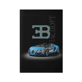 Обложка для паспорта матовая кожа с принтом Bugatti в Тюмени, натуральная матовая кожа | размер 19,3 х 13,7 см; прозрачные пластиковые крепления | Тематика изображения на принте: autosport | bugatti | dark | design | italy | speed | sportcar | streetracing | автомобиль | автоспорт | гонка | дизайн | италия | конюшня | красота | престиж | скорость | спорткар | стритрейсинг | тачка | точило | черный
