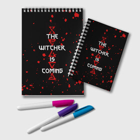 Блокнот с принтом The Witcher Is Coming в Тюмени, 100% бумага | 48 листов, плотность листов — 60 г/м2, плотность картонной обложки — 250 г/м2. Листы скреплены удобной пружинной спиралью. Цвет линий — светло-серый
 | Тематика изображения на принте: blood | game | games | player | rpg | skyrim | the | witcher | ведьмак | война | войны | волк | волки | геральт | игра | игрок | игры | кровь | лого | меч | полосы | рпг | символ | символы | скайрим | три | четыре | щит