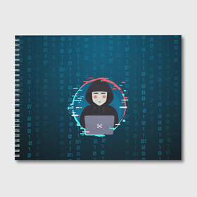 Альбом для рисования с принтом Anonymous hacker в Тюмени, 100% бумага
 | матовая бумага, плотность 200 мг. | Тематика изображения на принте: anonymous | hacker | it | аноним | взлом | компьютер | ноутбук | программист | хакер