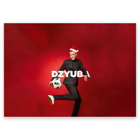 Поздравительная открытка с принтом Новогодний Дзюба в Тюмени, 100% бумага | плотность бумаги 280 г/м2, матовая, на обратной стороне линовка и место для марки
 | new yaer | артем дзюба | дзюба | зима футбол | новый год | новый год футбол | футбол | футбол новый год