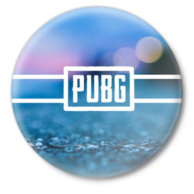 Значок с принтом PUBG light blue в Тюмени,  металл | круглая форма, металлическая застежка в виде булавки | pubg | игра | лого | пубг | светлый | стрелялка | шутер