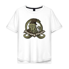 Мужская футболка хлопок Oversize с принтом Charming Cthulhu в Тюмени, 100% хлопок | свободный крой, круглый ворот, “спинка” длиннее передней части | бог | божество | даркуотер | море | океан | осьминог