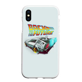 Чехол для iPhone XS Max матовый с принтом Back to the future_4 в Тюмени, Силикон | Область печати: задняя сторона чехла, без боковых панелей | Тематика изображения на принте: back to the future | doc | emmet brown | marty mcfly | док | культовое кино | марти макфлай | путешествия во времени | роберт земекис | эйнштейн | эммет браун