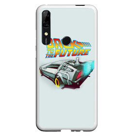 Чехол для Honor P Smart Z с принтом Back to the future_4 в Тюмени, Силикон | Область печати: задняя сторона чехла, без боковых панелей | Тематика изображения на принте: back to the future | doc | emmet brown | marty mcfly | док | культовое кино | марти макфлай | путешествия во времени | роберт земекис | эйнштейн | эммет браун