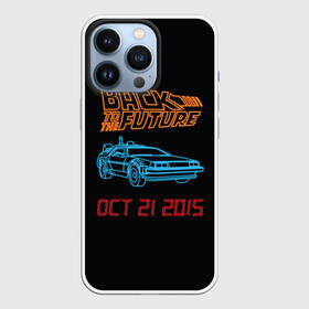 Чехол для iPhone 13 Pro с принтом Back to the future_10 в Тюмени,  |  | back to the future | doc | emmet brown | marty mcfly | док | культовое кино | марти макфлай | путешествия во времени | роберт земекис | эйнштейн | эммет браун